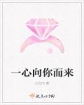 [快穿]温柔入骨