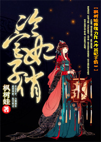 操女人的逼逼