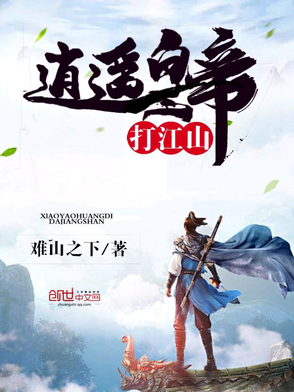主角夜麟小说