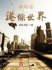 群p电影