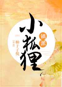 云缨去掉衣服黄