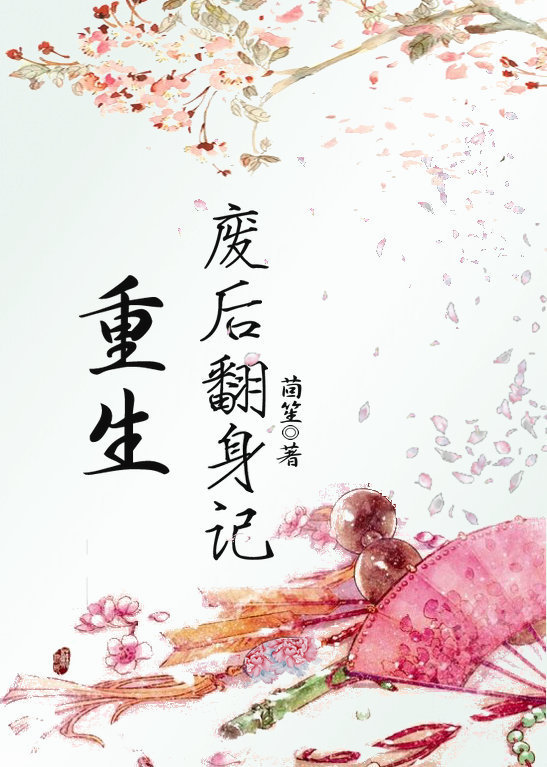 月上重火 天籁纸鸢