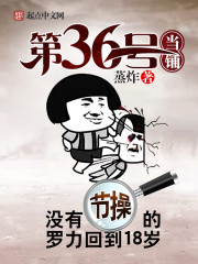 李宗视频全集1313在线播放