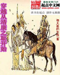 遵义市综评学生端