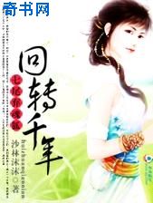 男女野战视频