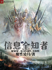 啊灬啊灬别停啊灬用力啊动态图