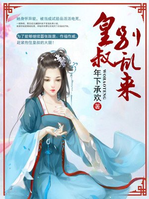 床后校园1V1