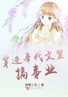 王拉拉升职记