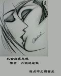 重生香江收母后宫小说