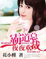 楚王弃妃