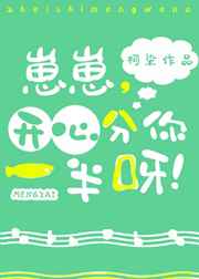 粉嫩玉足夹精脚交