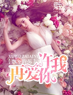 李敖北大演讲后被约谈