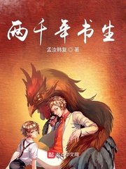 东山再起的典故