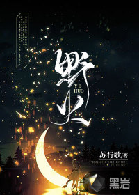 《余罪3》全集在线观看