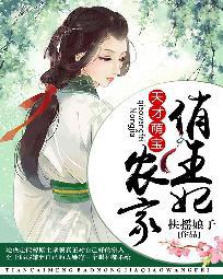 名门艳旅txt下载