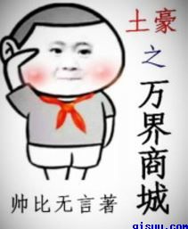 虐孕产子胎动疼不生难产