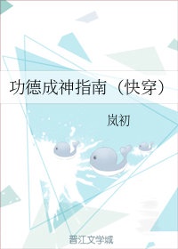洗屋动漫