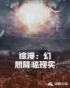 颜冉墨云霈