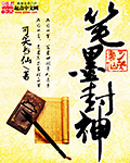 西厢艳谭在线观看完整