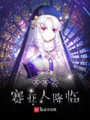 潮汐海灵菲兹