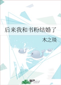 乱码1乱码2美美哒