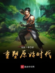 葛洪膏方