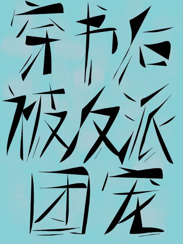 青青在线视频在线观看视频