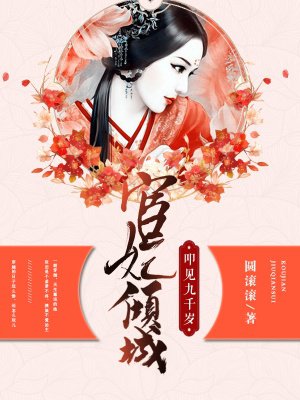 我和子的性关系详细