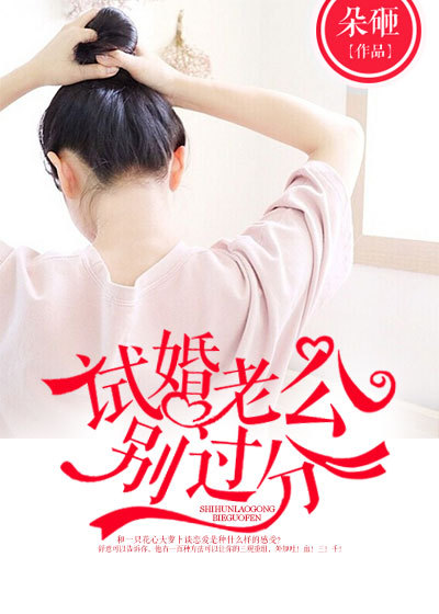 王仁任梦