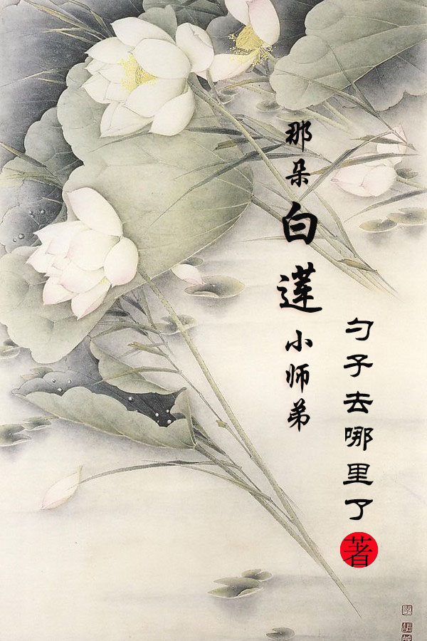 全能少女被大佬宠坏了