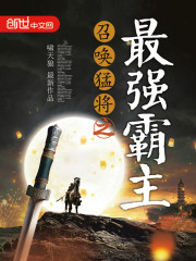 私人套房在线播放