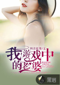 尽善尽美