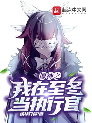 妻闲夫贵 小说
