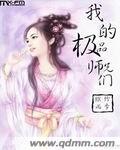 小受上课被伸进去摸