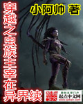 暴露自己给农民工玩