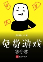 花都名器小说