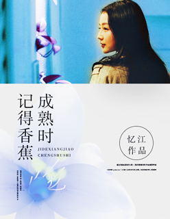 塞进去