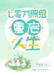 宙斯动画片