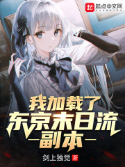 3d动漫女巨茎贯穿爱爱