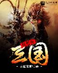 少年男仆库洛在线观看