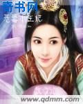 人性禁岛txt