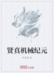 女人张开腿让男人