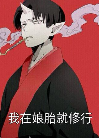 四虎影免看黄