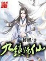 同桌罚我夹震蛋器憋尿(漫画)