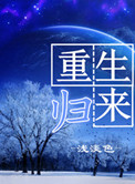 灌篮高手电影版2024在线观看免费完整版