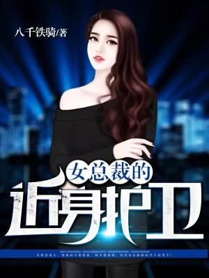 幸福花园在线观看