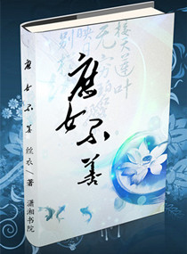 美女无遮挡视频