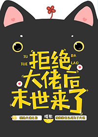 睡住不放