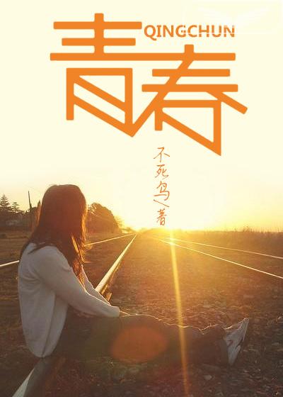2次元邪恶帝漫画大全