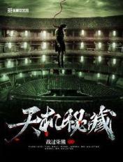 滚滚红尘三毛